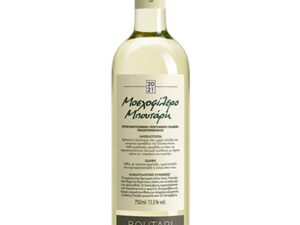 Moschofilero Boutari 2023 750ml Moschofilero Boutari 2023 750ml