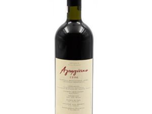 Boutari Agiorgitiko 1996 750ml