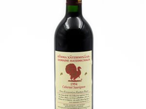 Hatzimichalis Domaine Cabernet Sauvignon 1994 750ml