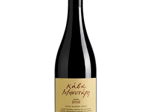 Cava Boutari 2013 750ml