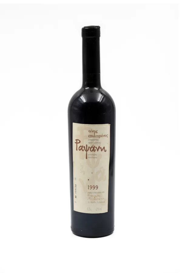Tsantali Rapsani Reserve 1999 750ml