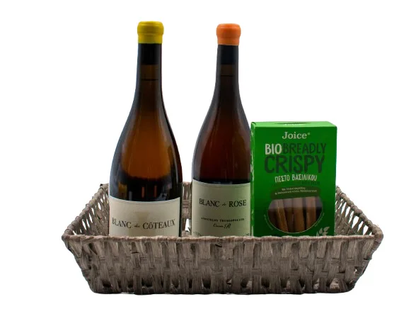 Gift Set No. 25.93 Gift Set No. 25.93